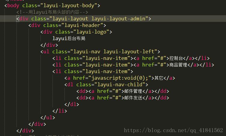 layui中布局和表格的渲染以及动态生成表格的示例分析