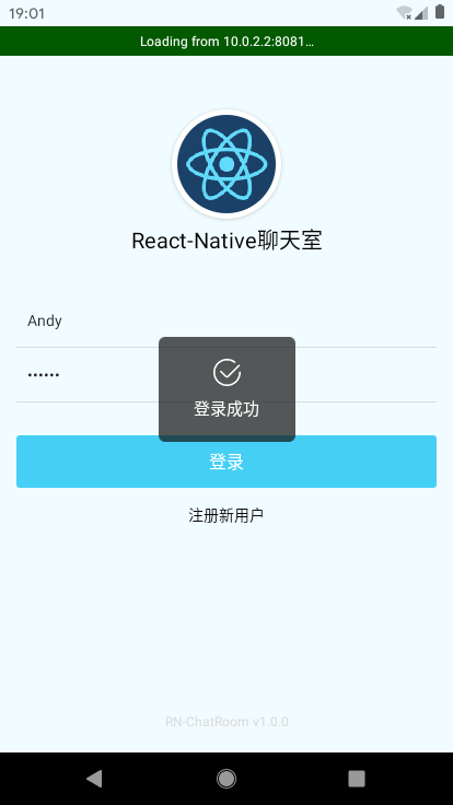 使用react native 怎么實(shí)現(xiàn)一個(gè)微信聊天室