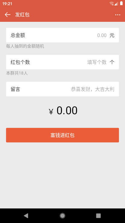 使用react native 怎么实现一个微信聊天室