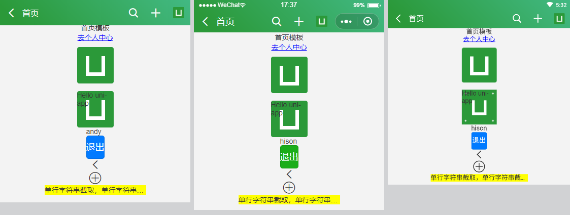 使用uni app怎么实现微信顶部导航条功能