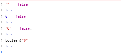 JavaScript中0、空字符串、'0'是true还是false的知识点分享