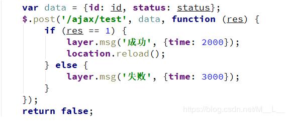 使用layer.msg時間設置不起作用怎么辦