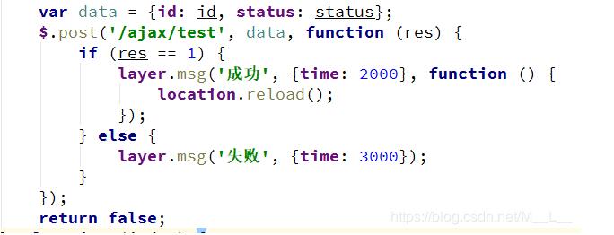 使用layer.msg時間設置不起作用怎么辦