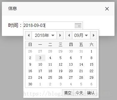 解决在layer.open中使用时间控件laydate失败的问题