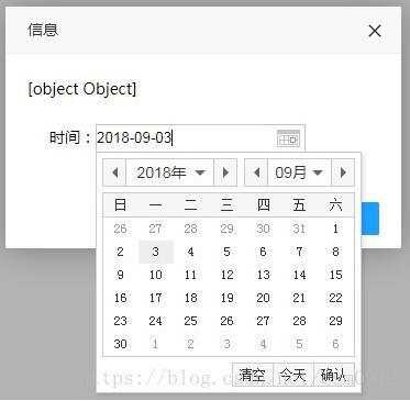 解决在layer.open中使用时间控件laydate失败的问题