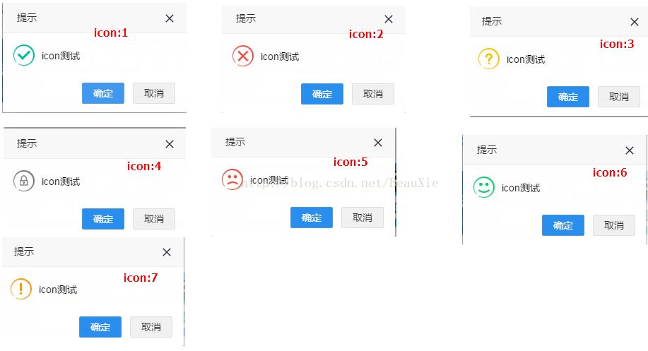 layer中Icon样式的示例分析