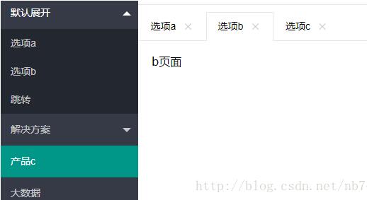 如何使用layui实现左侧菜单栏以及动态操作tab项的方法