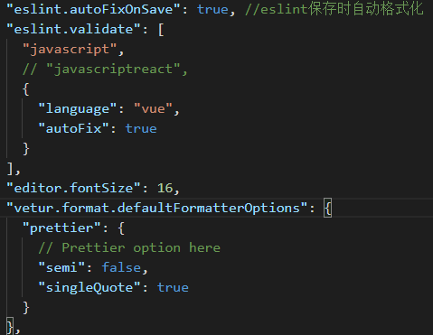 vscode中eslint插件的配置（prettier配置無效）