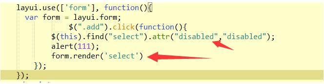 怎么在layui中利用select實(shí)現(xiàn)禁止點(diǎn)擊