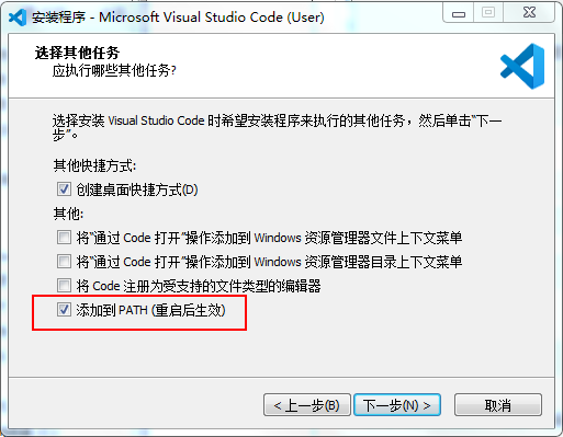 VsCode與Node.js知識點的示例