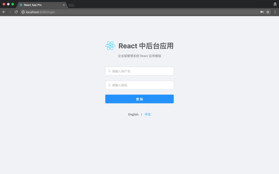 React路由鉴权的实现方法