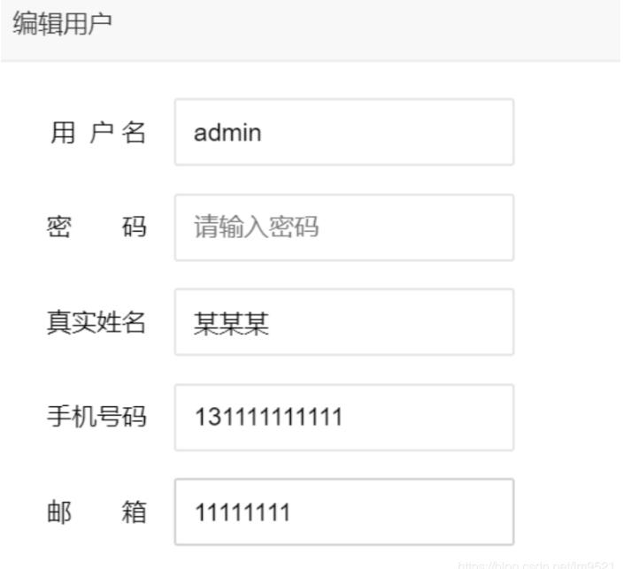 layui 对弹窗 form表单赋值的实现方法