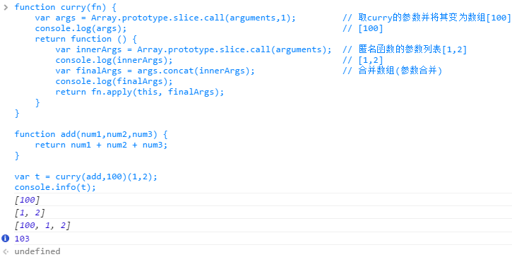 javascript的高级特性实例用法