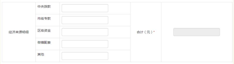 layer父页获取弹出层输入框里面的值方法