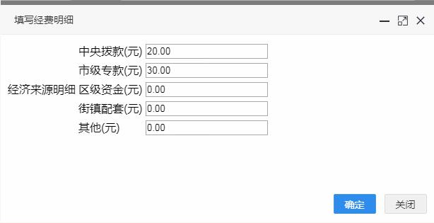 layer父页获取弹出层输入框里面的值方法