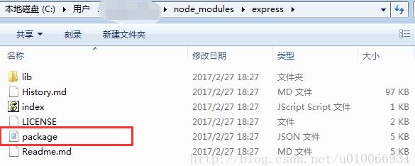 Node.js系列之安装配置与基本使用（1）