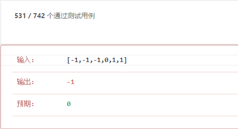 詳解JS尋找數(shù)組中心索引的方法