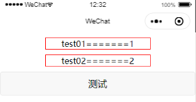 在小程序中使用this.setData时需要注意哪些事项