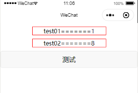 在小程序中使用this.setData时需要注意哪些事项