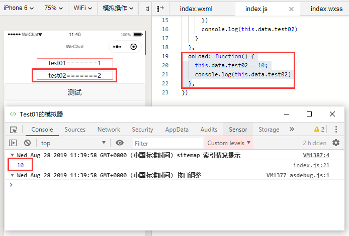 在小程序中使用this.setData时需要注意哪些事项