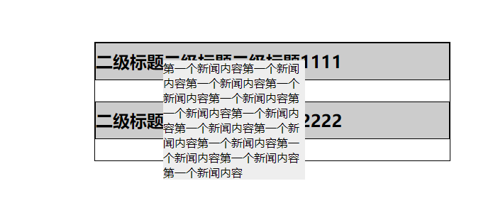 JS怎么实现提示框跟随鼠标移动