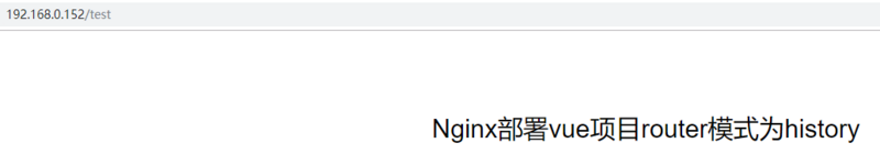 怎么将vue项目部署到nginx服务器中