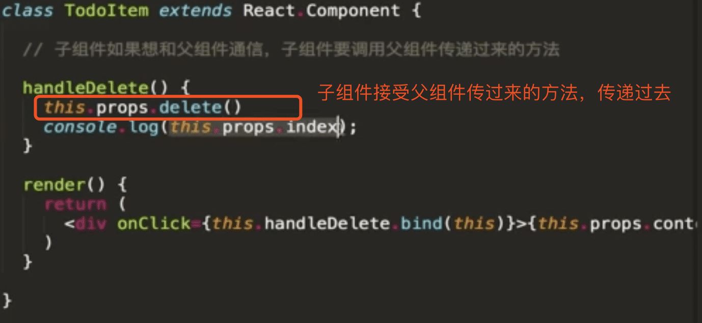 React中传值与组件传值的关系是什么