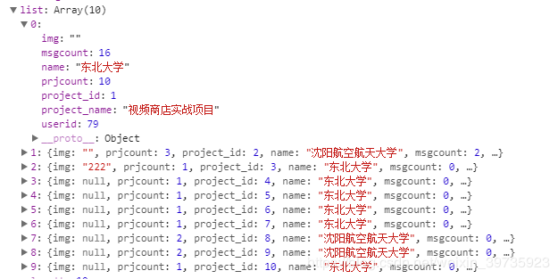 微信小程序中服务器如何获取数据列表渲染