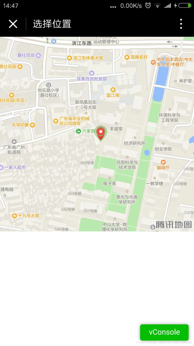 微信小程序開發(fā)之map地圖組件定位并手動修改位置偏差