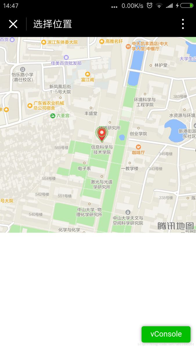 微信小程序开发之map地图组件定位并手动修改位置偏差