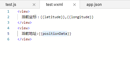 微信小程序 腾讯地图SDK 获取当前地址实现解析