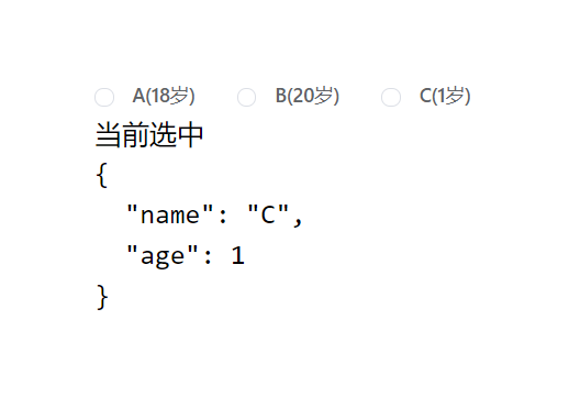 ElementUI radio组件选中的示例分析