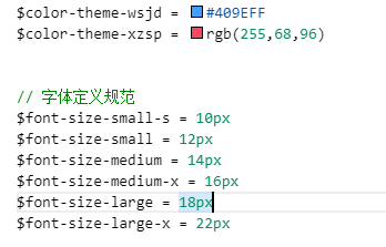 在vue-cli 3中如何給stylus、sass樣式傳入共享的全局變量