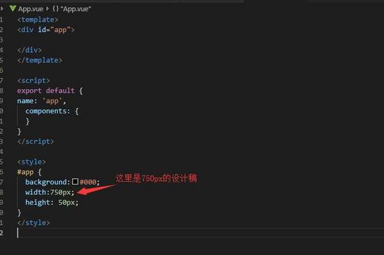 详解Vue-cli3.X使用px2rem遇到的问题