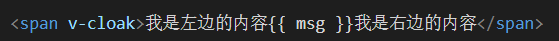 Vue指令之 v-cloak、v-text、v-html的示例分析