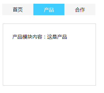 JS实现的tab切换并显示相应内容模块功能示例