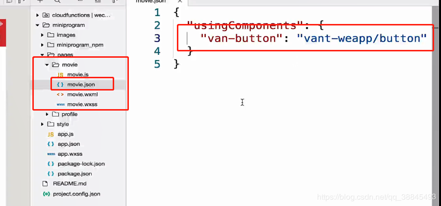 微信小程序使用Vant Weapp組件庫的方法步驟