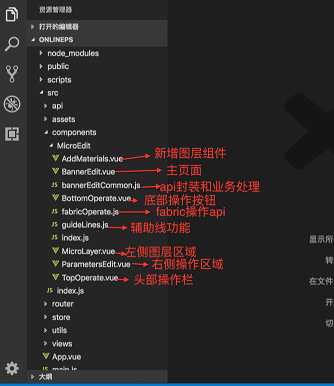 JS怎么实现在线ps功能