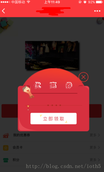 微信小程序与公众号卡券/会员打通的问题