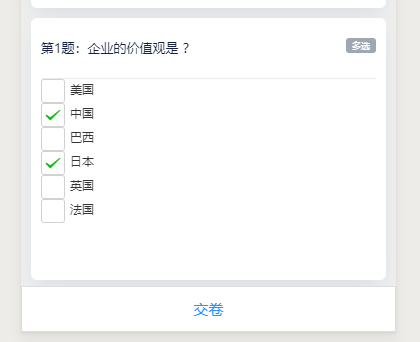 小程序怎么修改radio和checkbox的默认样式和图标