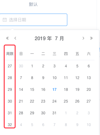 Element-ui DatePicker顯示周數(shù)的方法示例