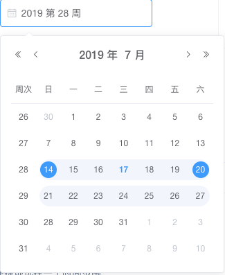 Element-ui DatePicker显示周数的方法示例