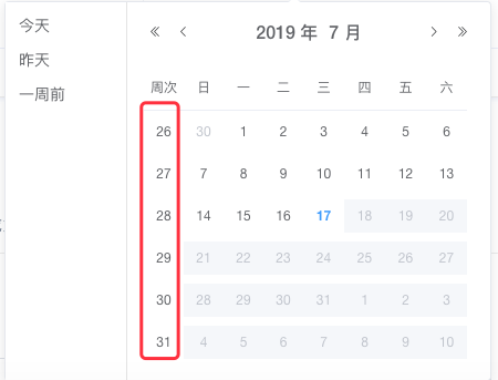 Element-ui DatePicker显示周数的方法示例