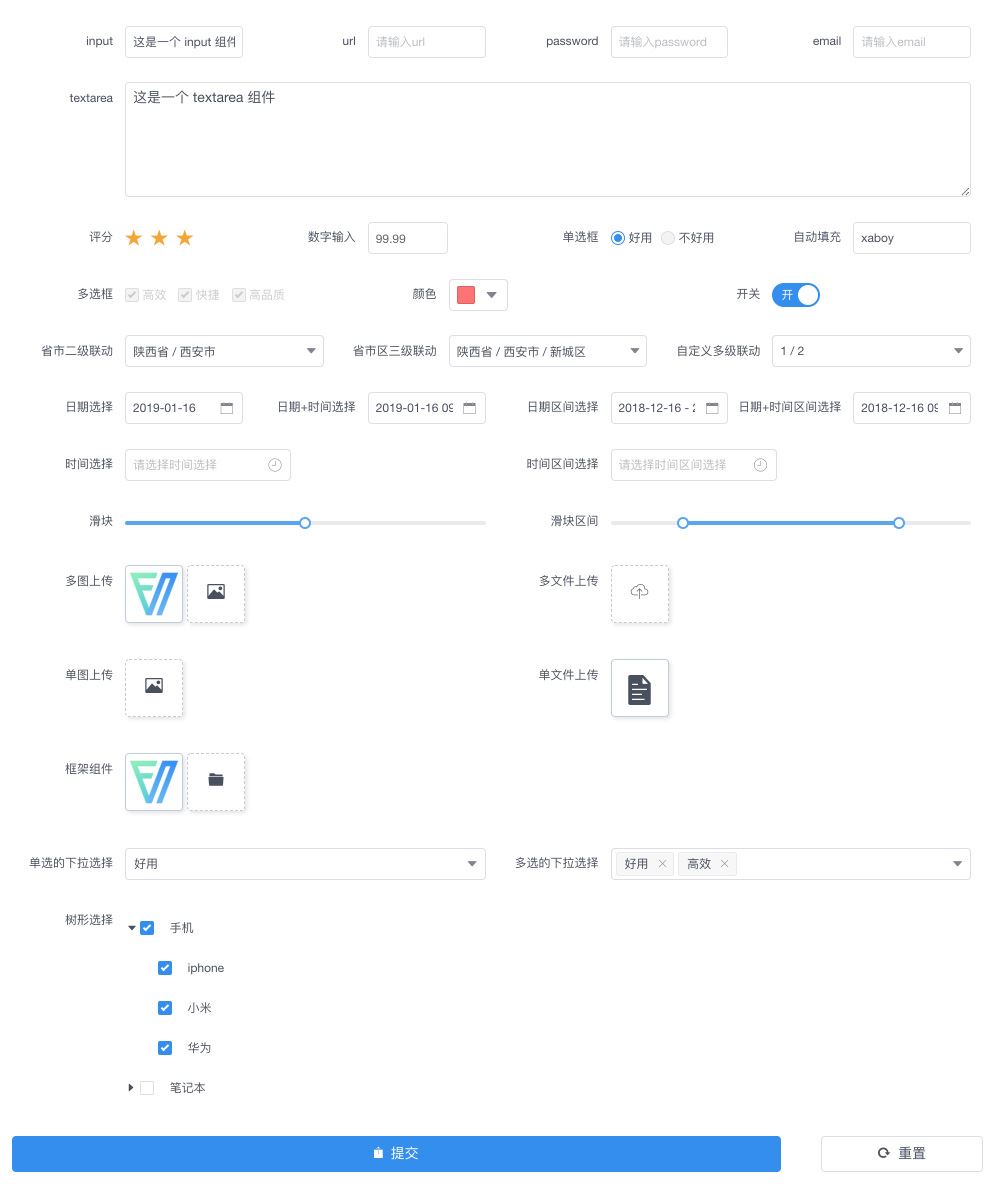 vue自定义表单生成器form-create使用详解