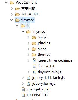 JS中富文本编辑器TinyMCE的示例分析