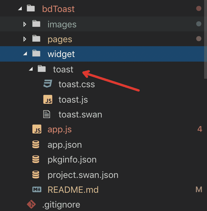 小程序如何实现自定义通用toast组件