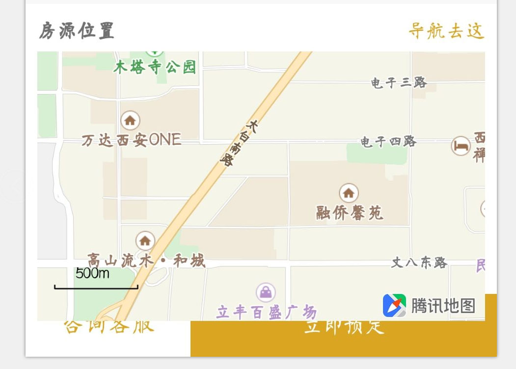 关于微信小程序map组件z-index的层级问题分析