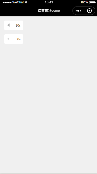 微信小程序实现类似微信点击语音播放效果
