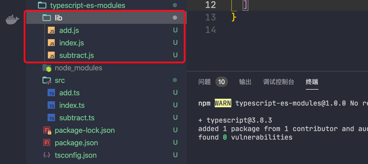 如何使用Typescript和ES模块发布Node模块