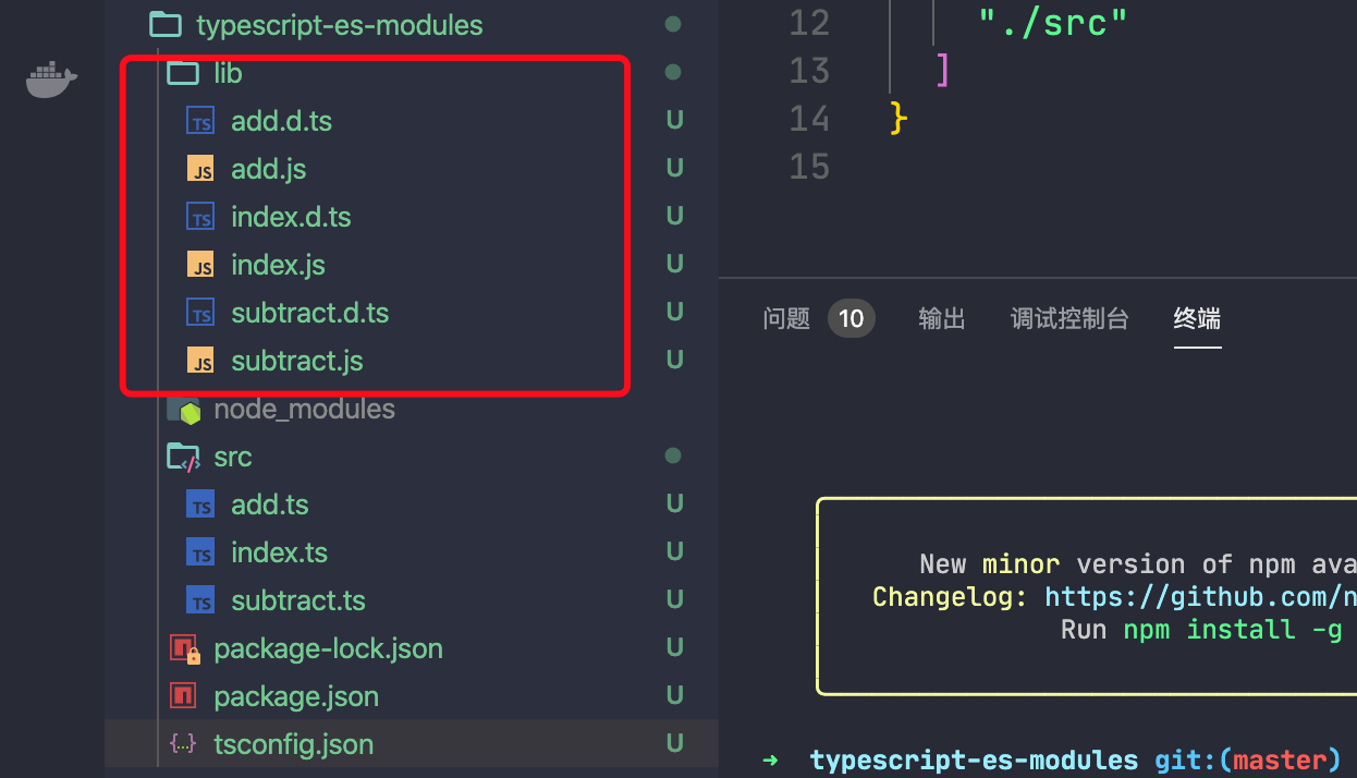 如何使用Typescript和ES模块发布Node模块